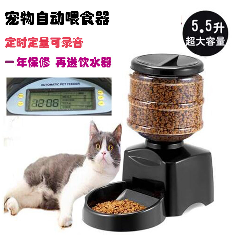 Pet timing feeder cat and dog universal intelligent automatic feeder cat feeding basin dog timing feeder