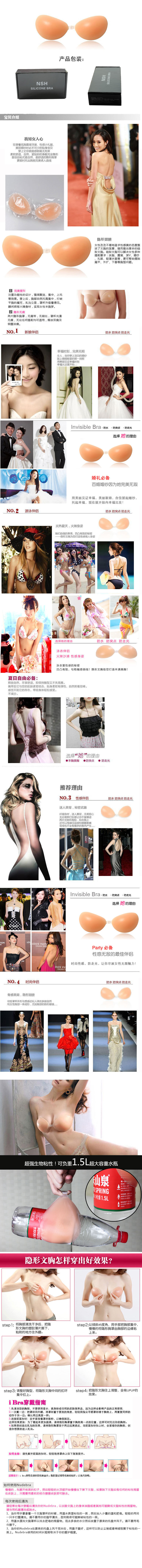 Coques pour soutien-gorge - Ref 810737 Image 4