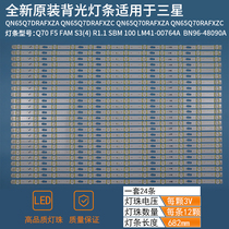 Original QN65Q7DRAFXZA QN65Q7DRAFXZC QN65Q70RAFXZA lamp strip BN96-48090A
