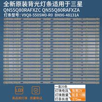 Samsung QN55Q80RAFXZC QN55Q80RAF QN55Q80RAFXZA lamp strip BN96-48131A
