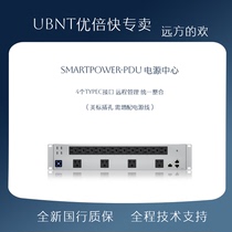 UBNT优倍快Ubiquiti UniFi PDU Smartpower电源中心 远程管理