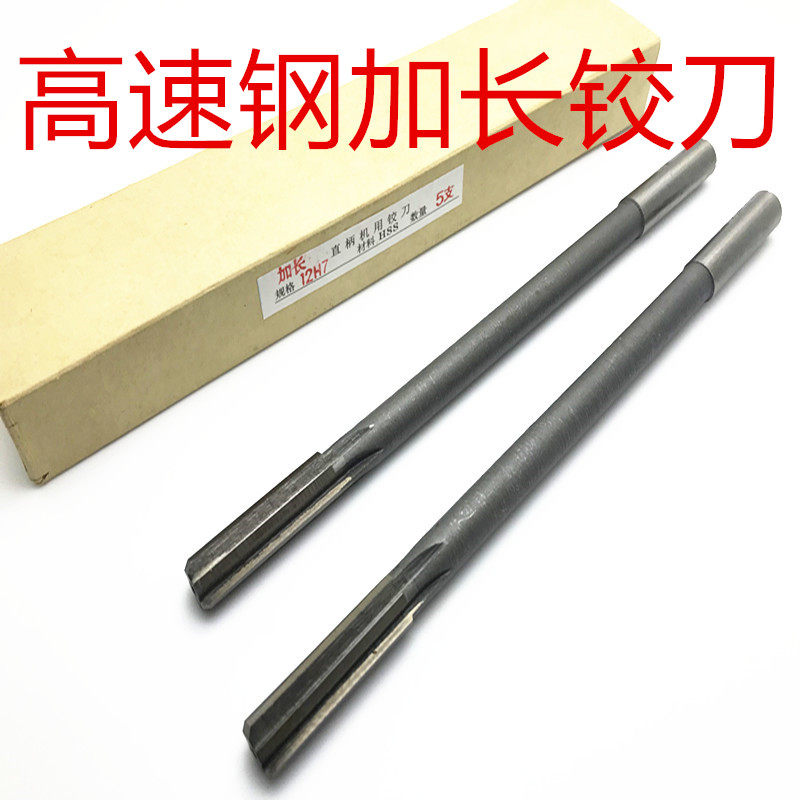 Machine with lengthened hinge knife HSS high-speed net straight shank articulated knife straight groove 3 4 5 6 10 12 * 100 * 200 * 300 * 300