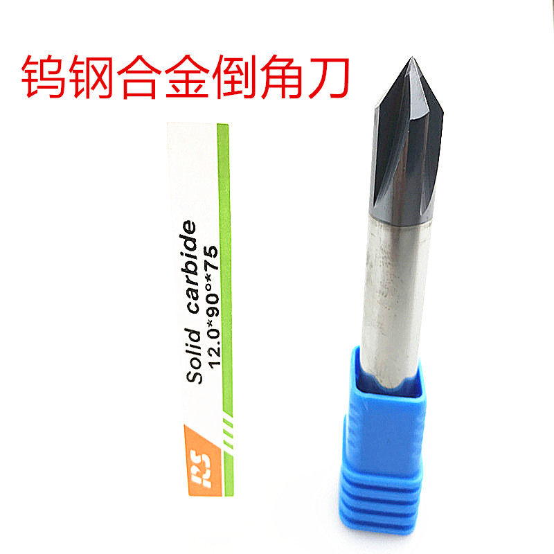 Chamfering knife coating Black-plated titanium alloy chamfering knife 4-edged tungsten steel chamfering drill 8* 60 degrees 90 degrees 120 degrees
