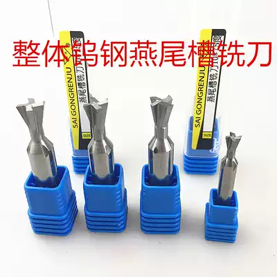 Tungsten steel dovetail groove milling cutter HRC45 degree integral cemented carbide dovetail milling cutter 60 degrees 70 degrees 75 degrees 3 4