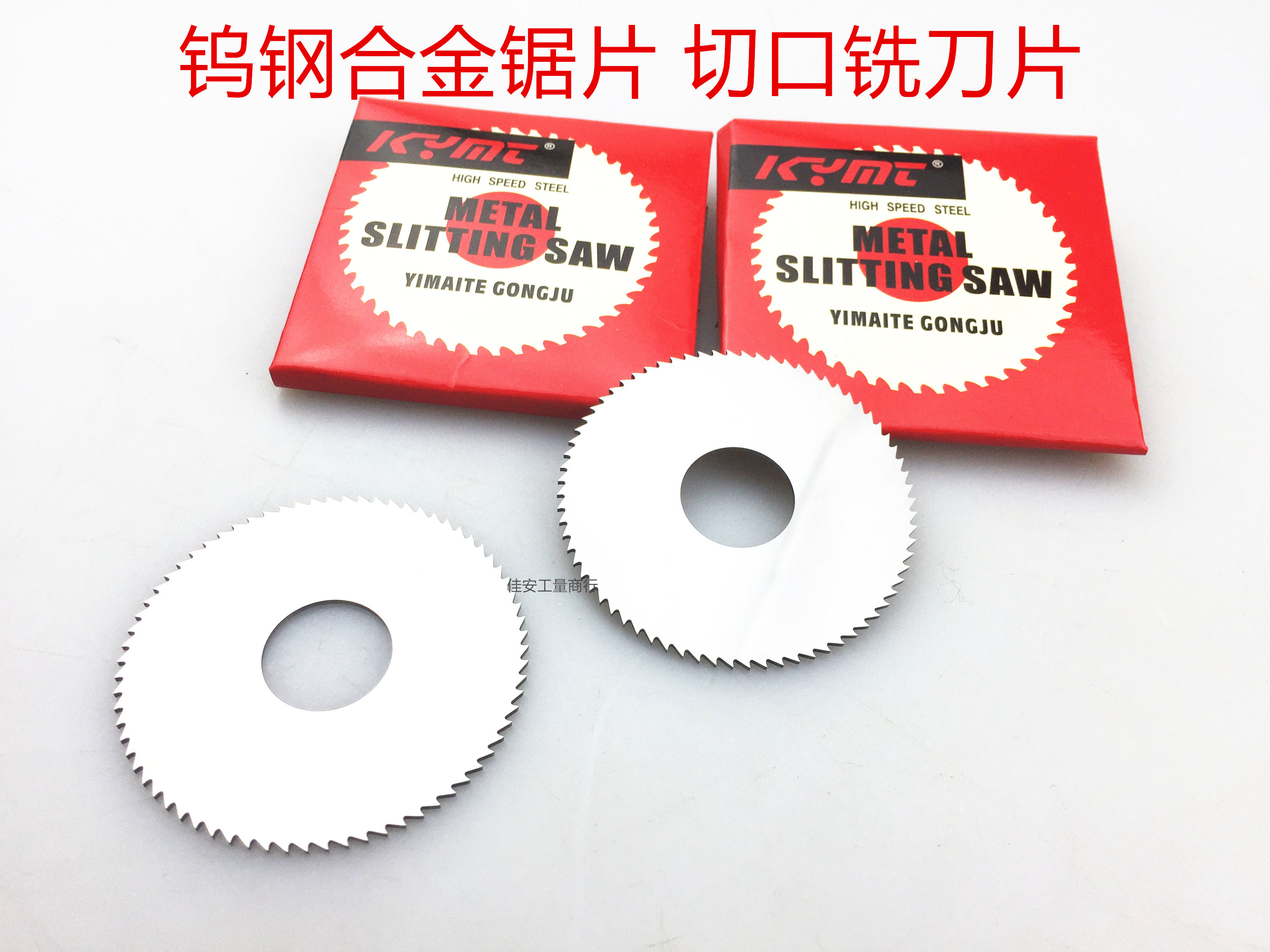 Tungsten steel saw blade cut milling blade overall carbide 110X1 2-125*1 5