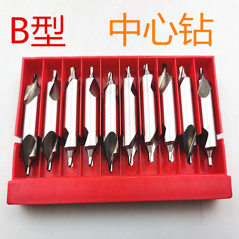 Center drill 173 Type B high speed net center drilling and milling straight groove 120 degrees with protective B3 B3 B4 B5