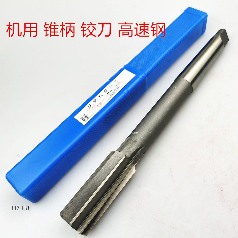 Cone Shank Machine With Articulated Knife HSS High Speed Mesh Taper Shank Articulated Knife 10 10 25 30 45 45 50 60H7 H8 Can Be Booked