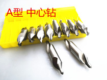 JSG a center drill full grinding spiral groove center drill high speed steel milling straight groove center drill A1-A8