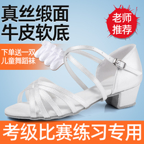 Yue Paladin dance shoes professional childrens dance shoes dance shoes girls soft sole dance shoes low heel beginner white
