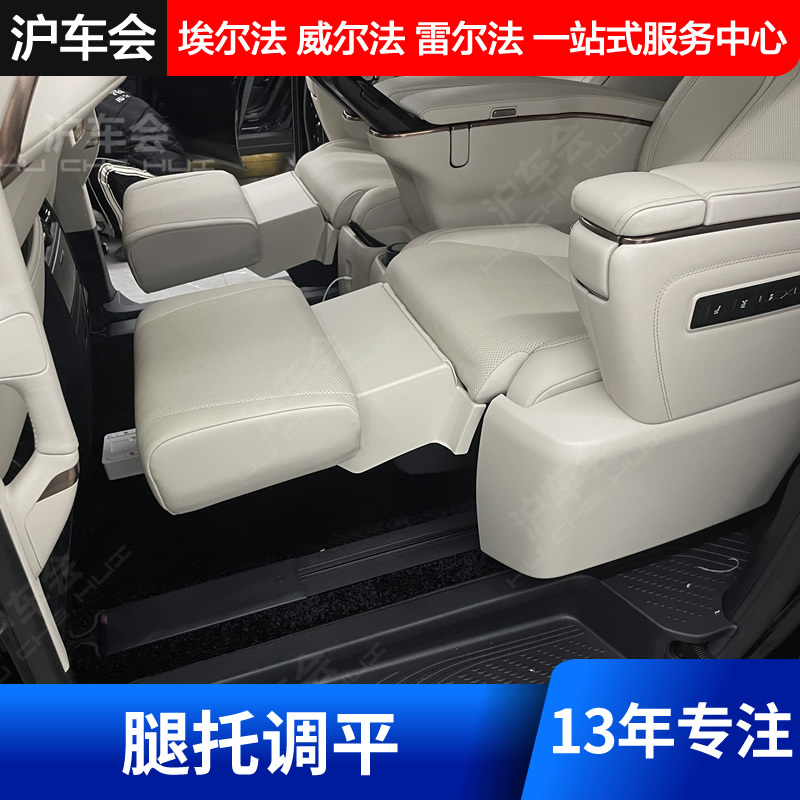 Suitable for 15-24 Models of Toyota Alphard, Middle Row Footrest Leveling, Alphard Seat Leg Rest Leveling 40 Suitable for 15-24 Models of Toyota Alphard, Middle Row Footrest Leveling, Alphard Seat Leg Rest Leveling 40