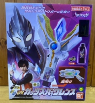 Spot Bandai TRIGGER Trijia Ultraman DX VICTORY SPARK PRISM GOD LIGHT STICK SHAPESHIFTER