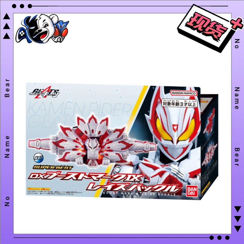 美品 仮面ライダー極狐MK9 コスプレ衣装 フルセット 塗装完成品