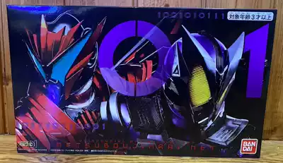 (Spot) Bandai PB Kake Rider 01 DX Death Thunder line set Yak Scorpion Key