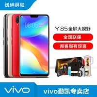 Sản phẩm mới theo giai đoạn miễn phí vivo Y85 toàn màn hình Điện thoại thông minh Netcom vivoY85 nhỏ vivoX21 x11 nex y97 y95 x30 vivoz1 voviy85a x9x2 điện thoại