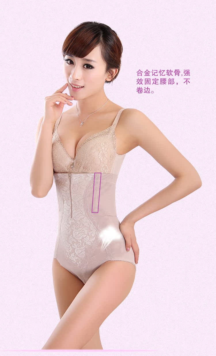 body amincissant en nylon - Ref 686249 Image 20