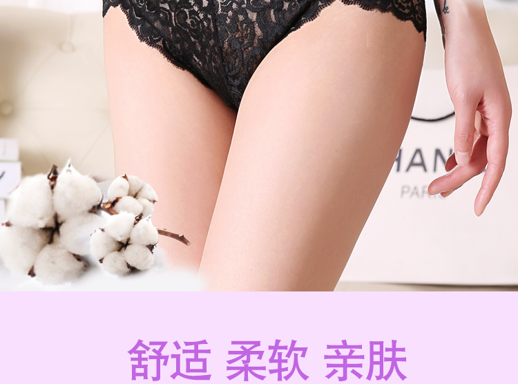 Ruizi Lai Shi trung eo đồ lót của phụ nữ ren sexy trong suốt không có dấu vết thoải mái đoạn kích thước lớn tóm tắt bụng