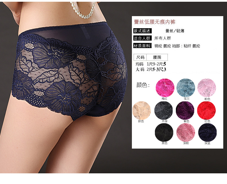 Ruizi Lai Shi sexy ren của phụ nữ đồ lót cám dỗ XL trung eo chất béo MM tóm tắt liền mạch