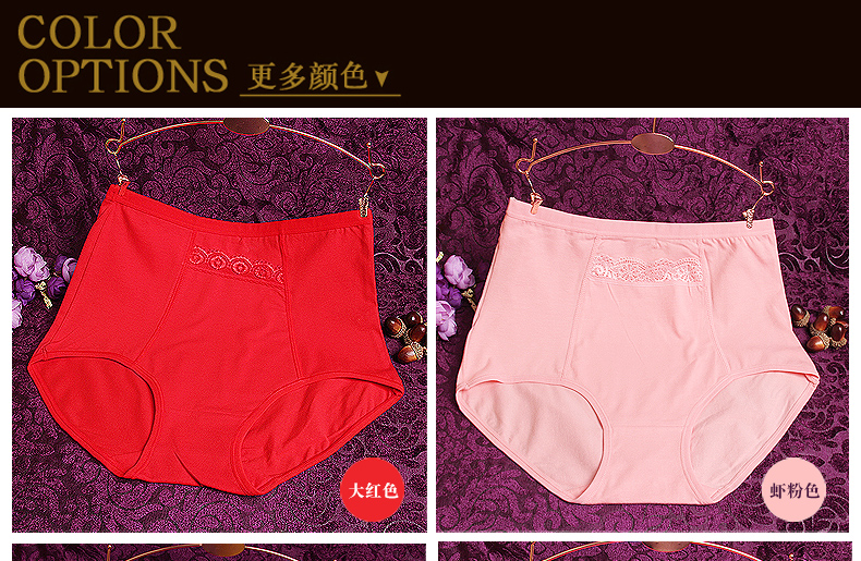 Ruizi Lai Shiben Năm Quần lót đỏ Nữ trung niên Mẹ XL Plus Chất béo Quần eo cao Quần cotton set quần lót nam đẹp