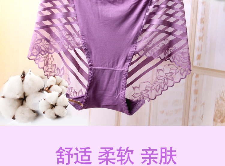 Ruizi Lai Shi kích thước lớn đồ lót phụ nữ phương thức cao eo cotton tre than vải ren sexy tóm tắt chất béo