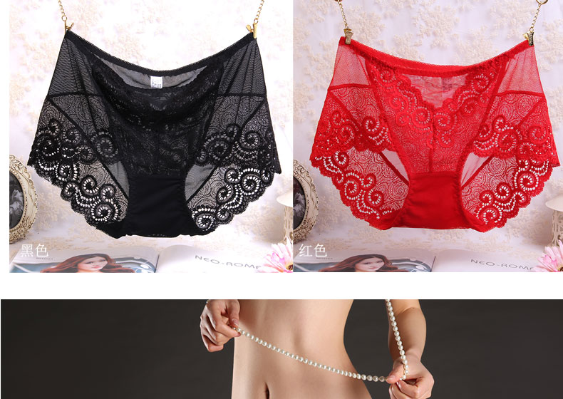 Ruizi Lai Shi lớn kích thước nữ liền mạch đồ lót chất béo MM eo sexy ren trong suốt tóm tắt