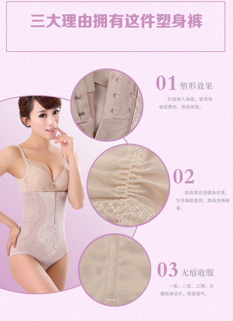 body amincissant en nylon - Ref 686249 Image 16