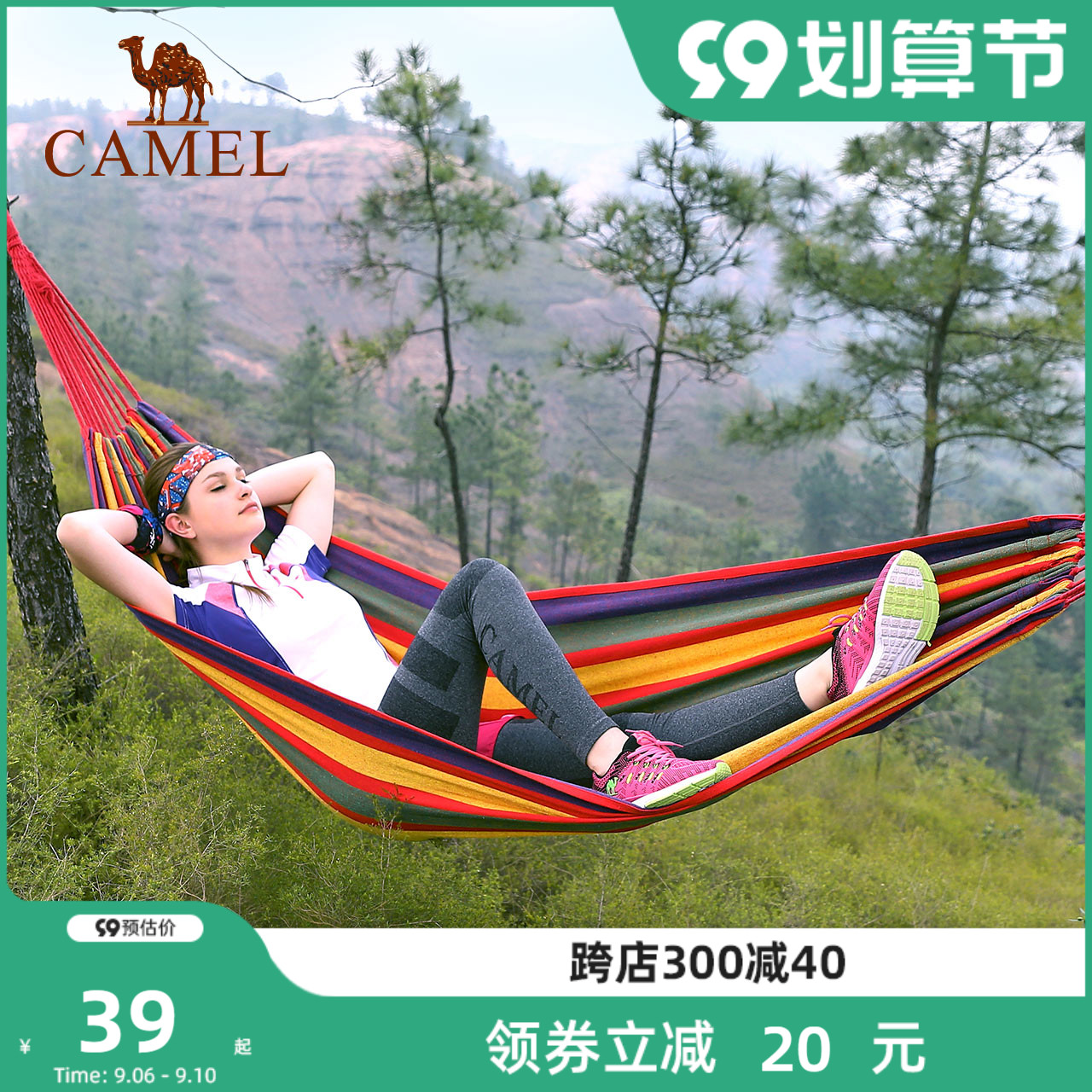 Camel hammock outdoor swing thickened net red indoor home dormitory dormitory student anti-rollover hanging chair