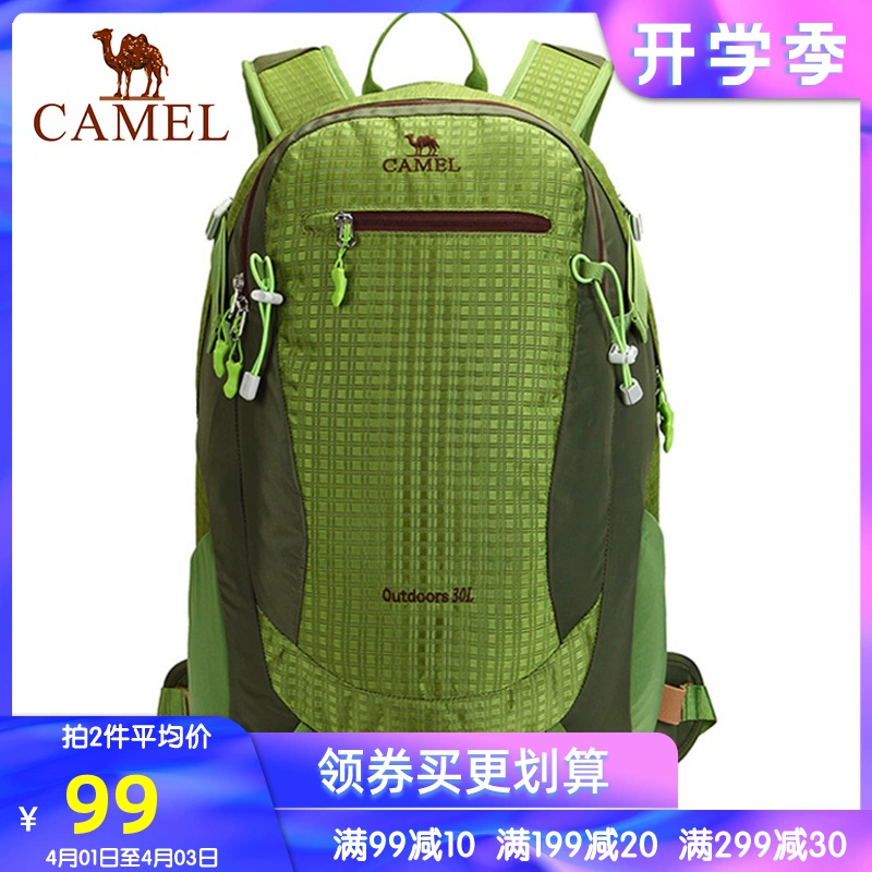 CAMEL / Lạc đà đeo vai leo núi ngoài trời 30L nam và nữ dung tích lớn đi du lịch đi bộ đường dài cắm trại ngoài trời - Ba lô