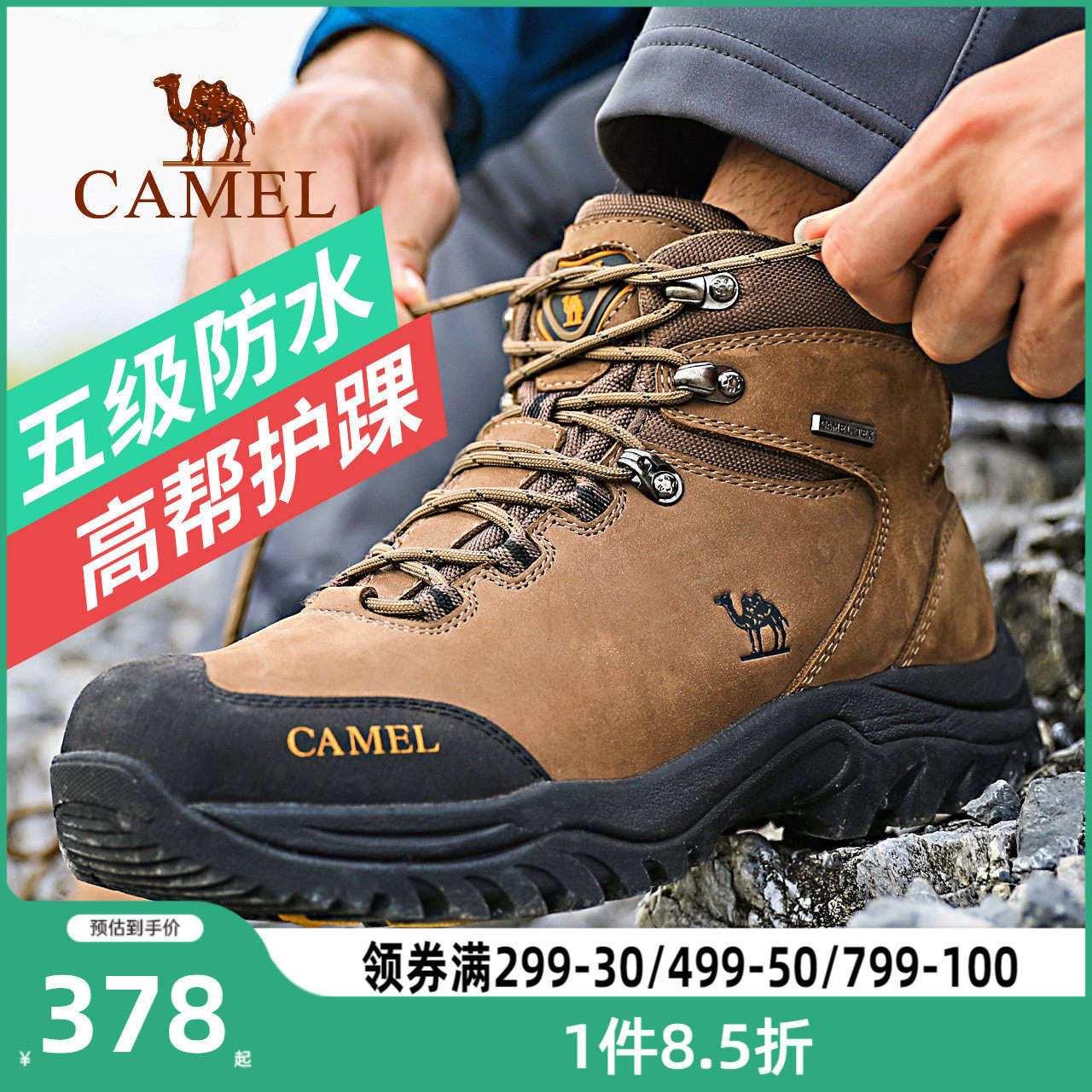 Camel high-gang mountaineering shoes men and women waterproof anti-wear wear-resistant hiking outdoor shoes climbing mountain desert shoes