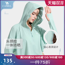 Camel Outdoor Casual Sunscreen Women's Summer Sports UV Protection Lightweight Breathable Shawl Cloak Skin Clothes