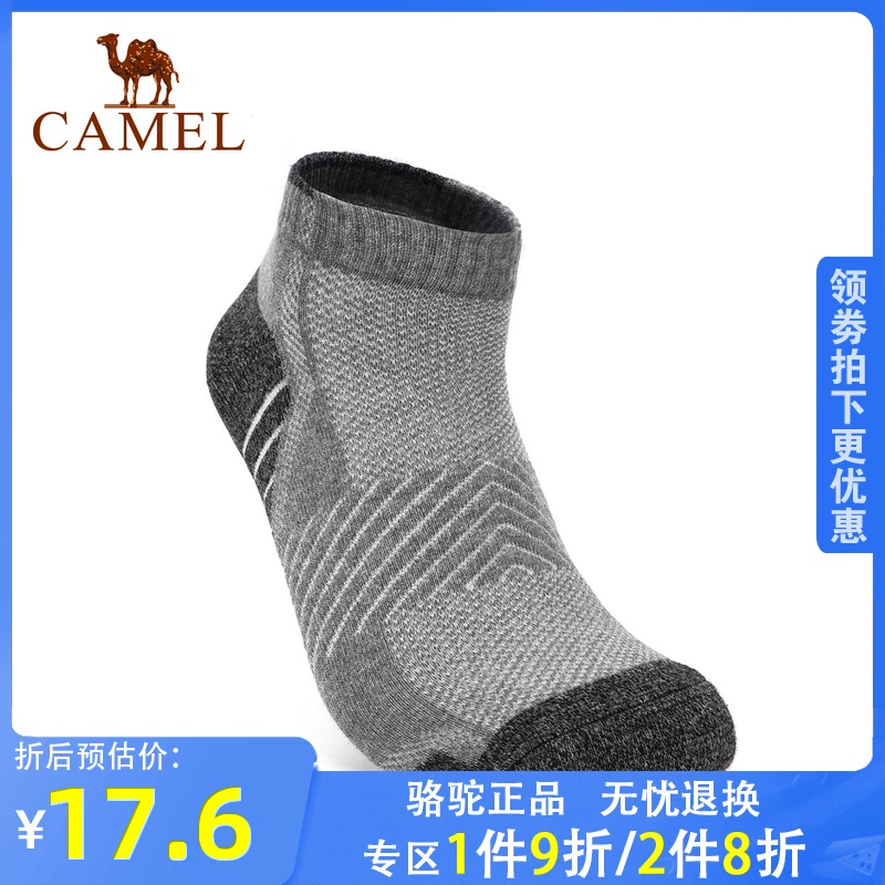 [Mới năm 2020] Vớ thể thao ngoài trời Camel vớ nam thoải mái đi bộ đường dài thể thao thoáng khí vớ ống ngắn - Vớ thể thao