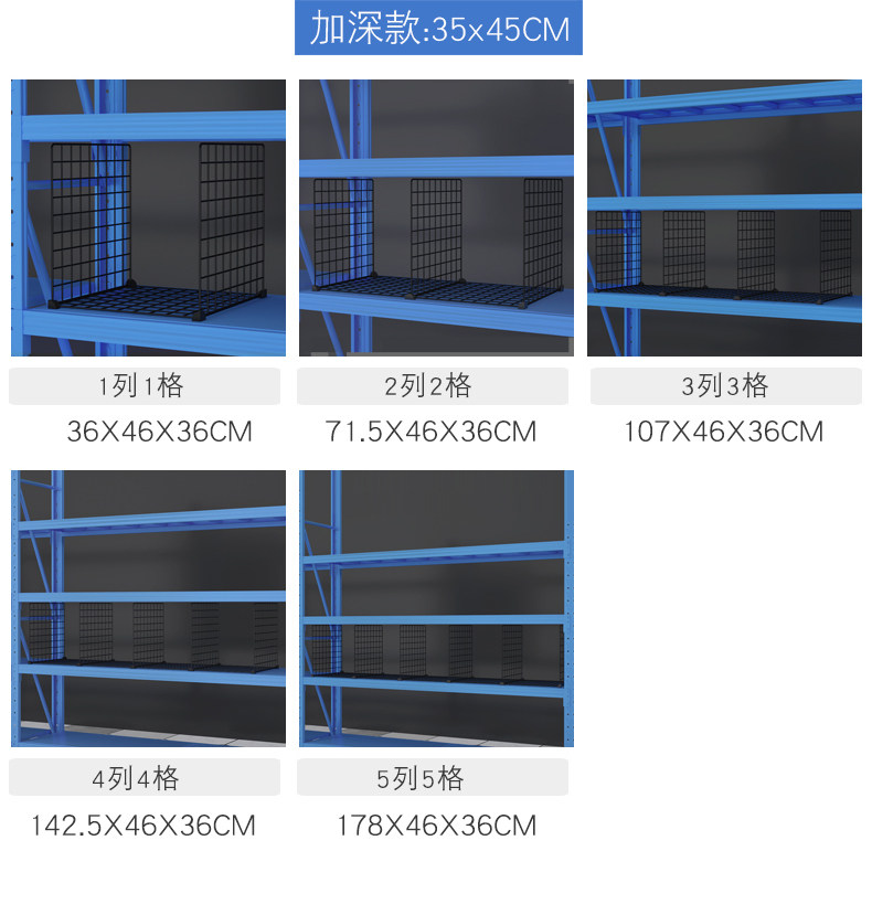 仓库货架隔断挡板分隔板立式分格多层隔板片隔层分层板柜子分层架-阿里巴巴