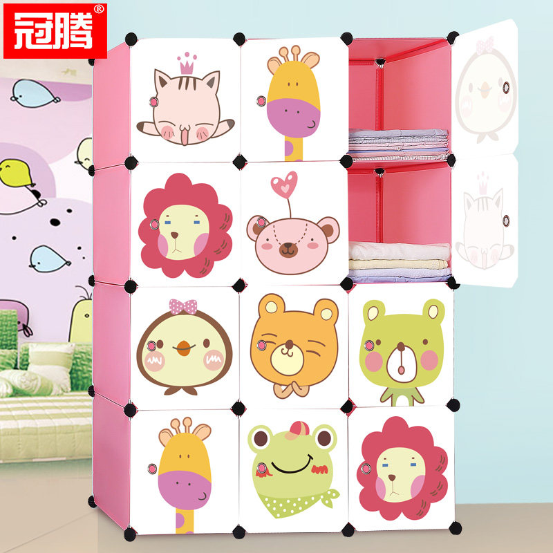 ���ڶ�ͯ�¹񱦱���GTKTMG-02