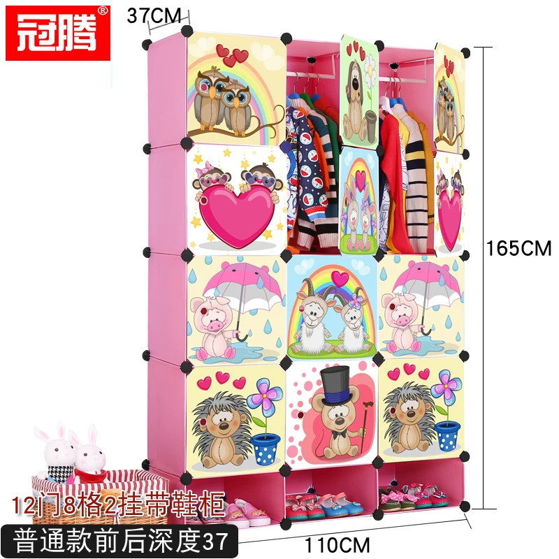 Детский простой гардероб из ткани пластика смола набор детские маленькие шкафчики для одежды