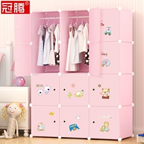 Children Small Wardrobe Simple Cloth Art Small Family Princess Pink Girl Bedroom Baby Containing Cabinet Hanging Closet