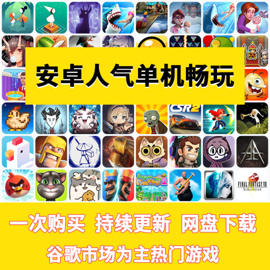 会员服务安卓下载手游单人游戏休闲单机手机金币模拟破解经营放置