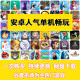 会员服务安卓下载手游单人游戏休闲单机手机金币模拟破解经营放置