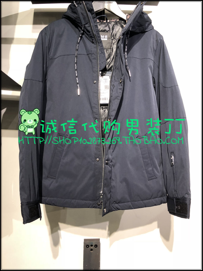 Blouson homme JACK JONES  JACK JONES - Ref 3121262 Image 3