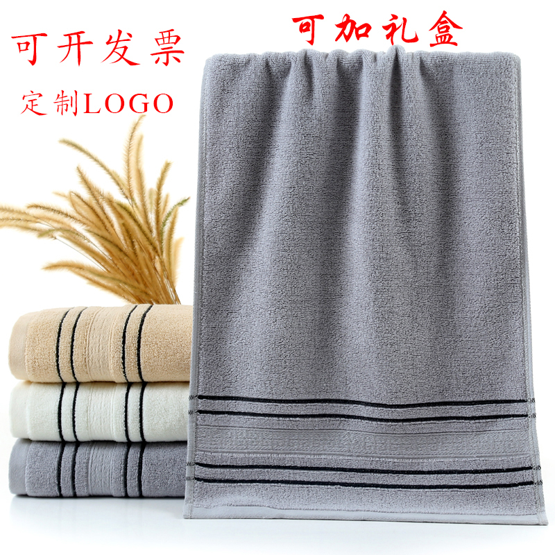 Pure Cotton Towel, Thickened, All-Cotton, Comfortable and Absorbent for Couples, Men and Women, Adult Face Towel, Hand Towel, Embroidered Logo