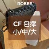 ROBEE /Применимо к Шанель/Шанель CF Подушка подушка формат внутренней поддержки и формат деформации артефакт