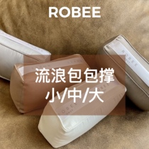 ROBEE is suitable for Chanel Chanel wandering bag support bag pillow anti-deformation artifact bag support inner support