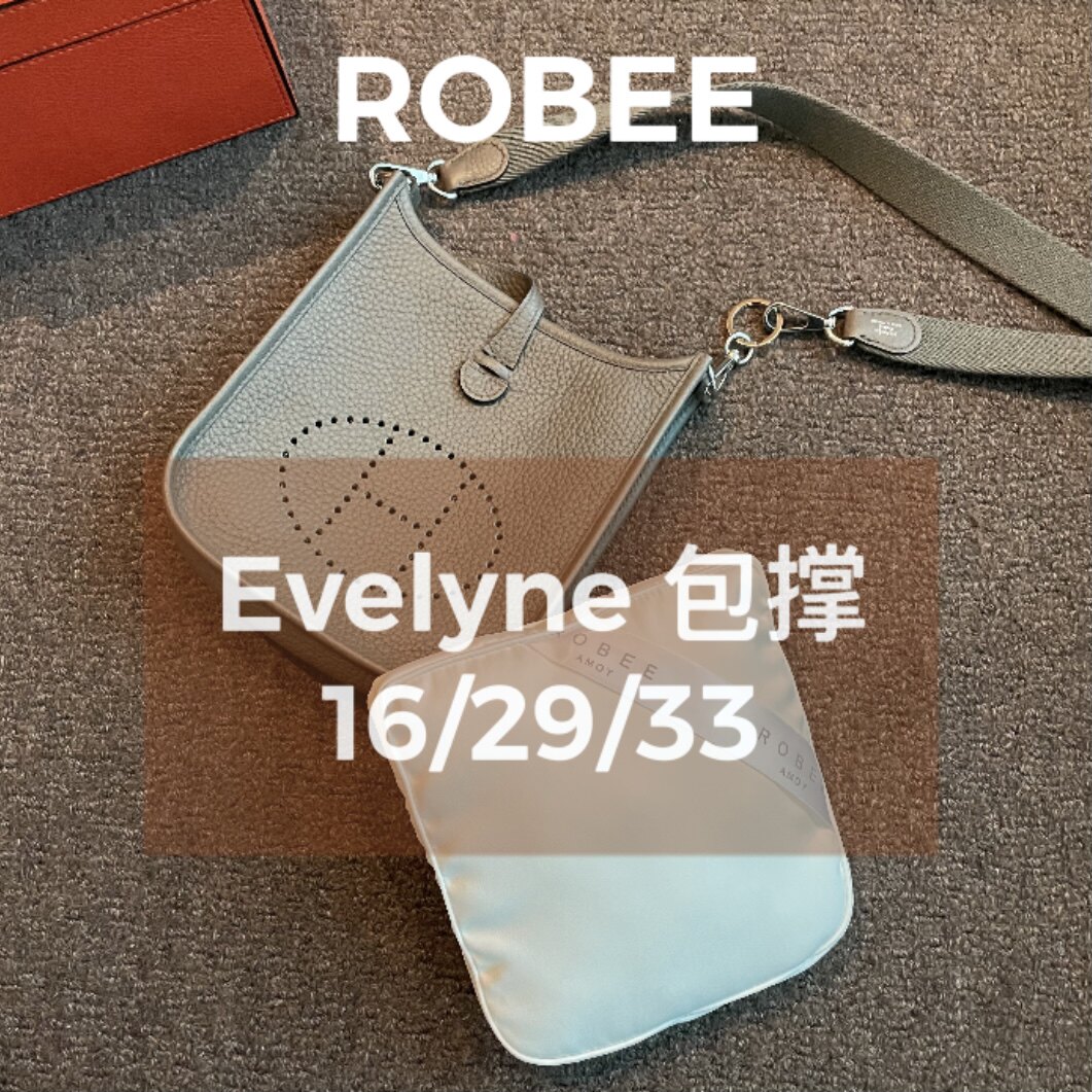 ROBEE is suitable for Hermes Evelyne Evelyne 16 29 33 package support package pillow anti-deformation inner support