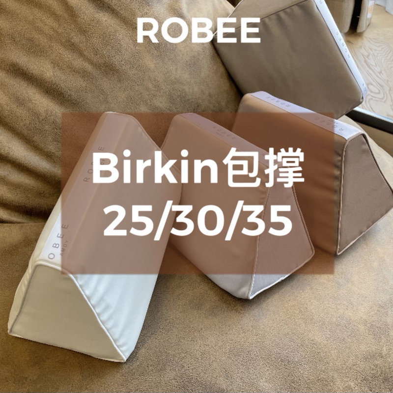 Robee/Suitable for Hermes Birkin Bag Platinum Series, Bag Support Pillow to Prevent Deformation Robee/Suitable for Hermes Birkin Bag Platinum Series, Bag Support Pillow to Prevent Deformation