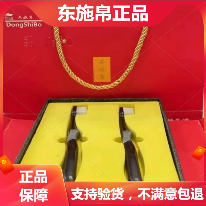 Dongshibo powerful decontamination patented toothbrush nano soft hair ultra-fine tongue coating cleaning adult family pack