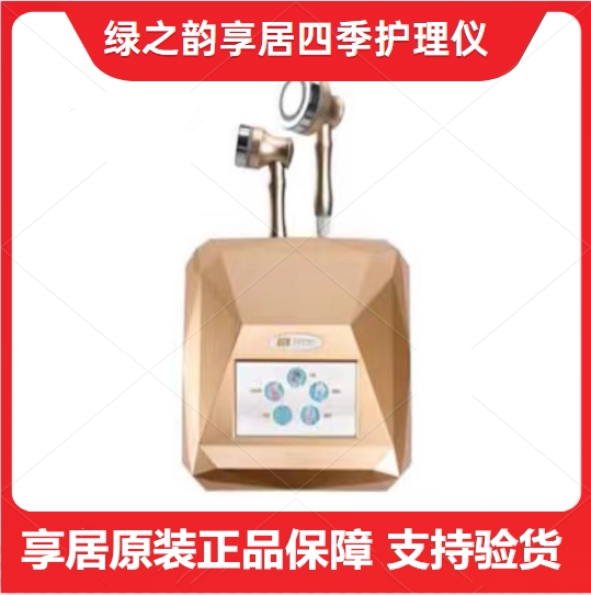 Happiness International Green Rhymes With All Season Care Instruments Henhouse Four Pieces Of Green Rhymes Official Flagship Store