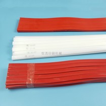 Paper cutter knife strip knife pad pair of paper cutter rubber strip Red serpentine knife strip cutting machine knife strip Red wave strip