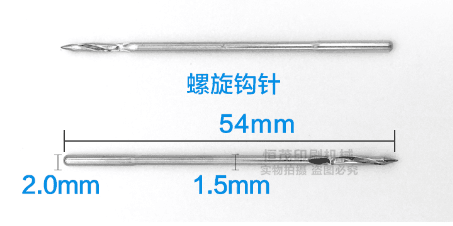 Lock line machine needle spiral crochet Martini Lock line machine spiral hook needle Martini 3257 spiral hook needle spot