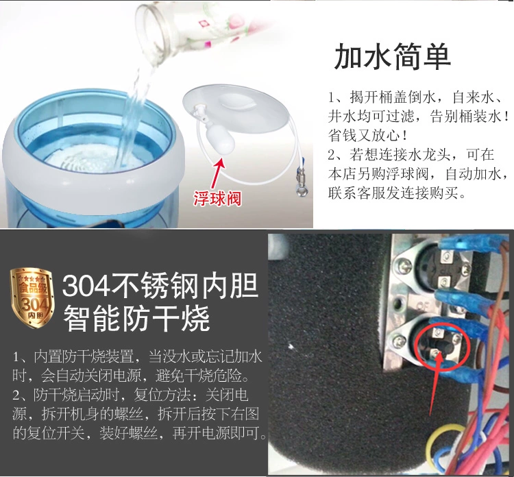Máy lọc nước Huale Shi máy tính để bàn gia đình nhỏ máy lọc nước văn phòng thẳng uống mini một máy thiết bị lọc nước gia đình