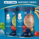 Nestlé Milk Powder Официальный флагманский магазин Jiabao фрукты и овощи питание рис питательна рисовая лапша 250 г*2 банка двух треть