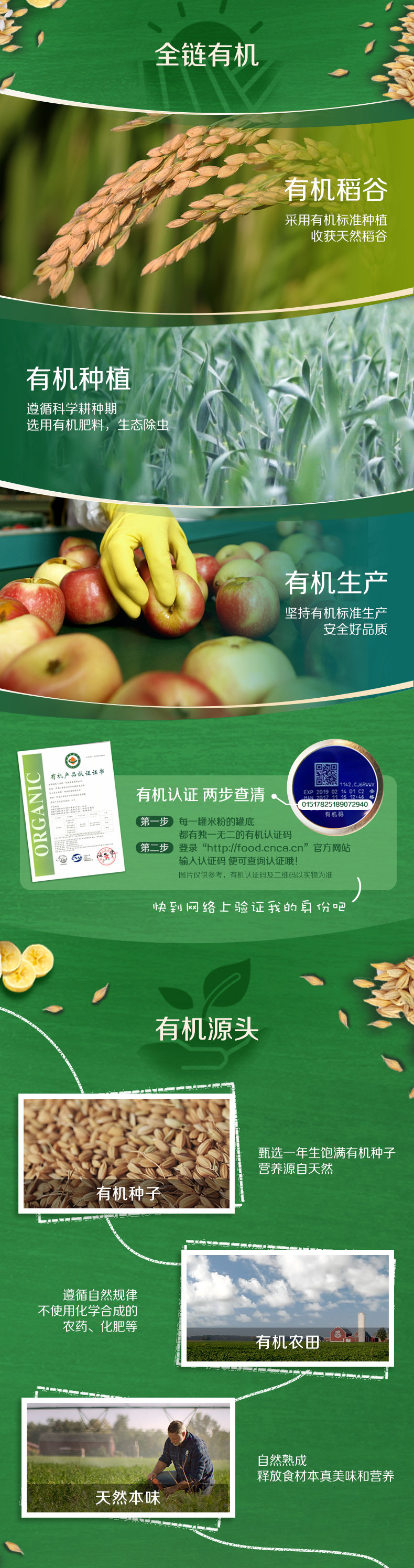 Banana apple_mobile_02.jpg