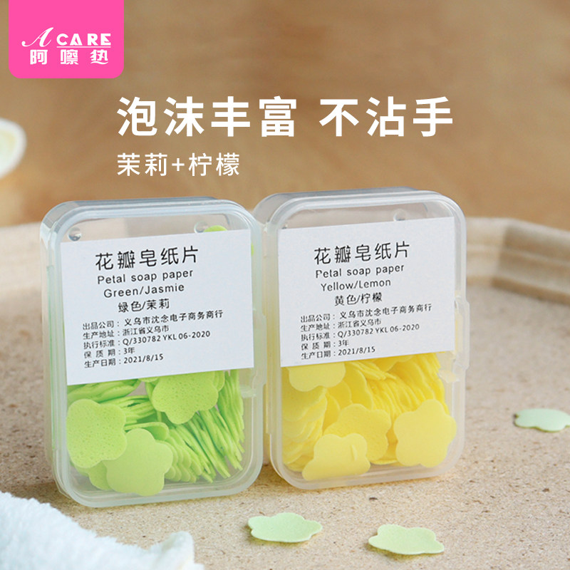 Hand Wash Soap Tablet Portable Disposable Children's Soap Paper Student Boxed Small Outdoor Travel Soap Flake Mini
